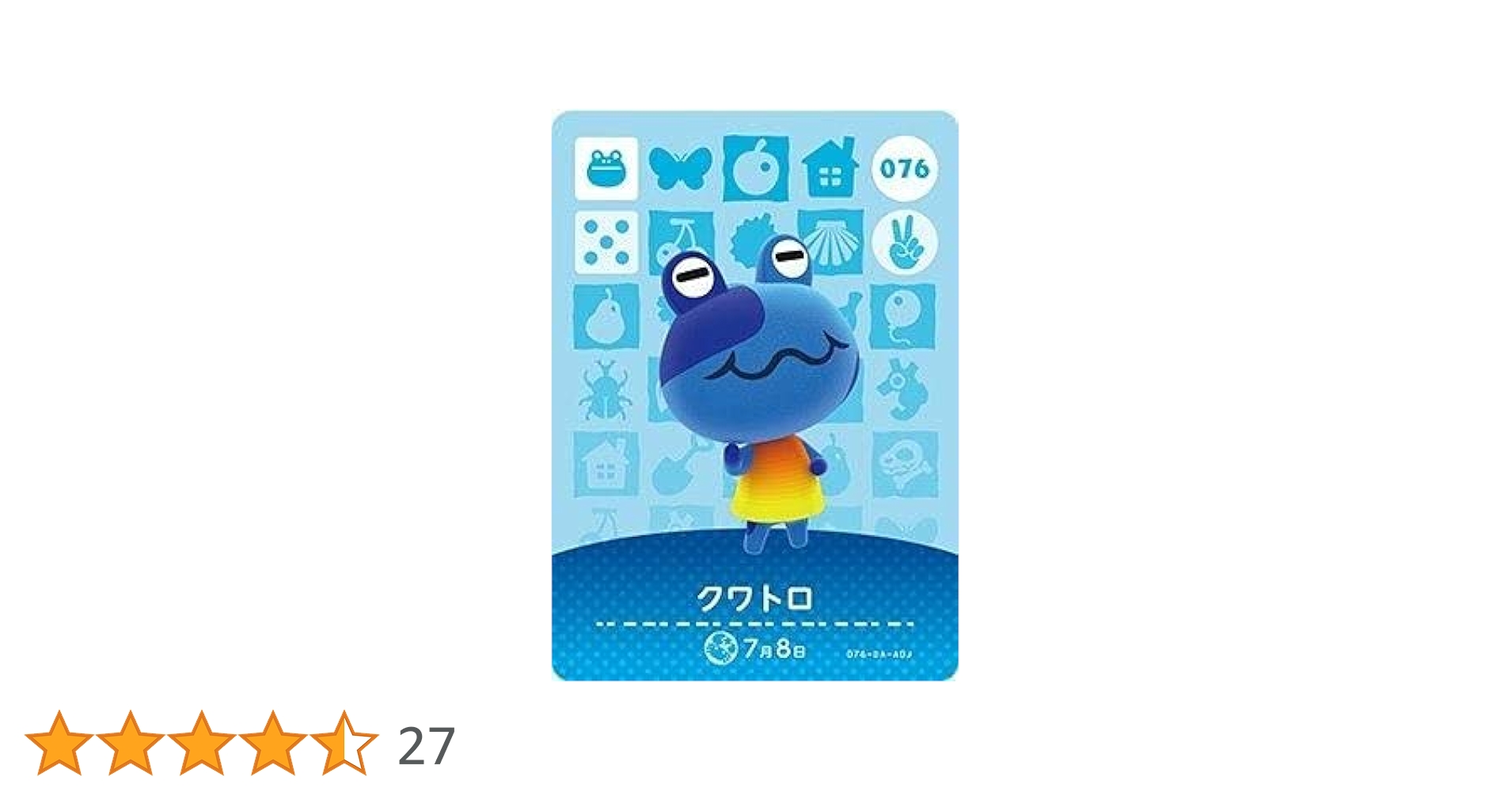 【Blue moon】どうぶつの森 amiiboカード Amazon.co.jp: どうぶつの森 amiiboカード 第1弾 【076
